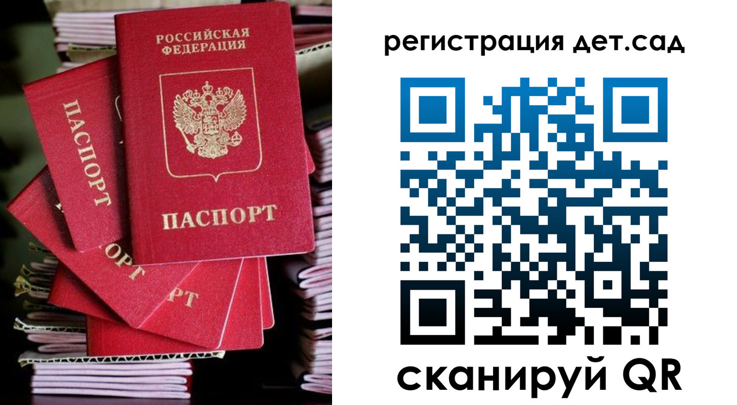 найти адрес прописки в Калининграде
